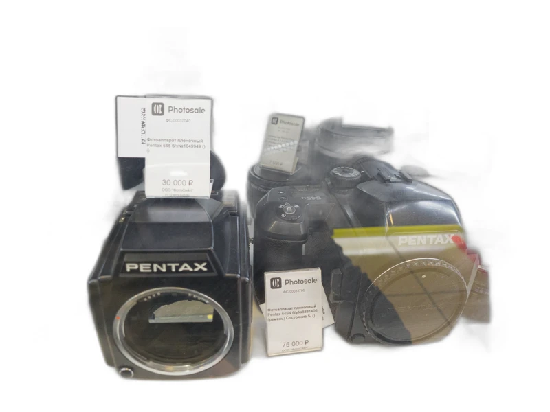 Pentax 645
