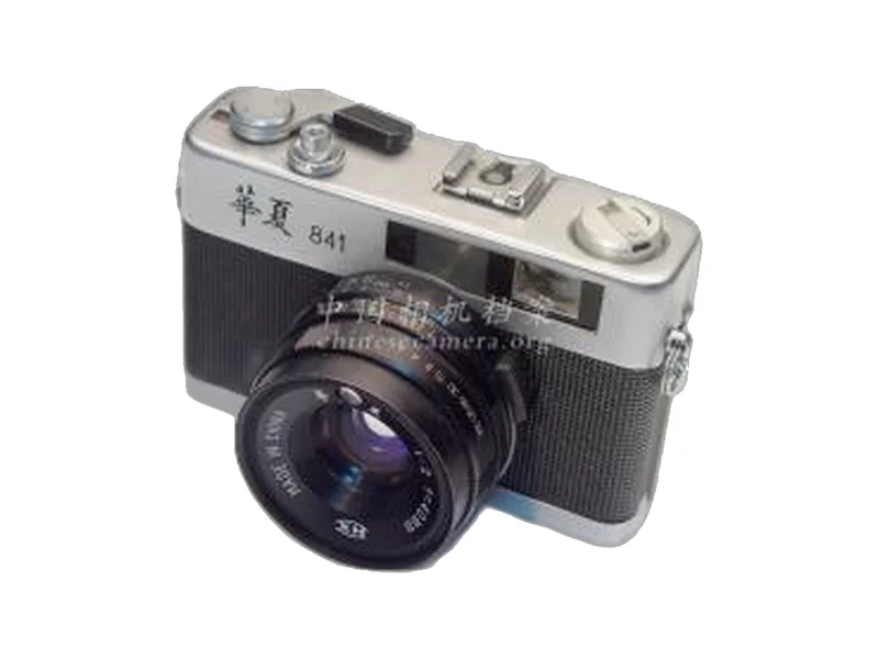 Huaxia 841