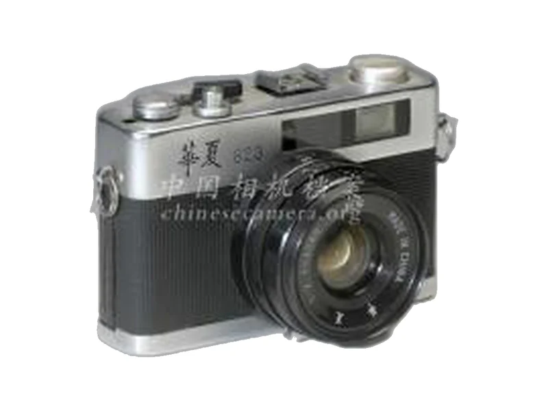Huaxia 823