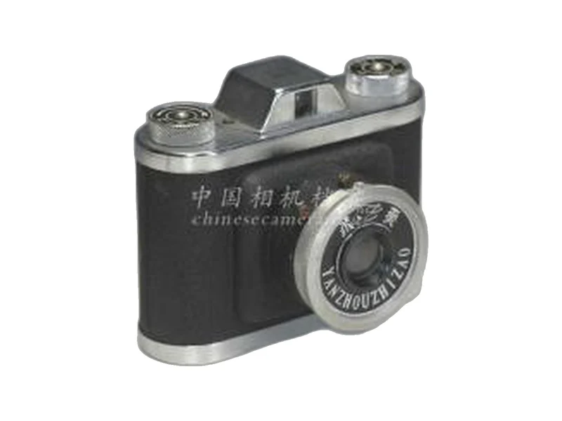 Feiyan 飞燕