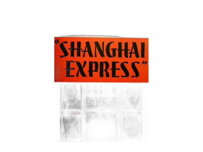 Shanghai 203